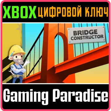 Купить ключ Bridge Constructor выгодно