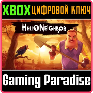 Купить ключ Hello Neighbor выгодно