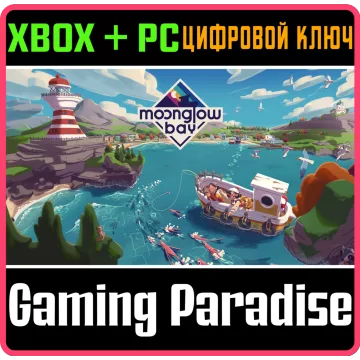 Купить ключ Moonglow Bay выгодно