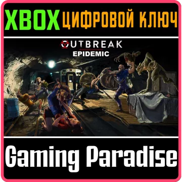 Купить ключ Outbreak: Epidemic Definitive Edition выгодно