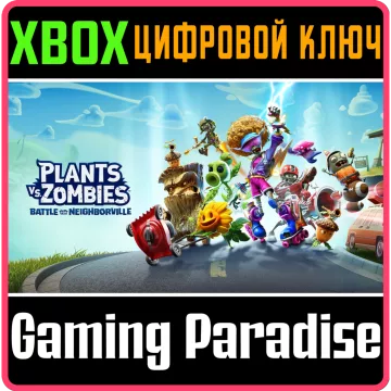Купить ключ Plants Vs. Zombies: Battle For Neighborville выгодно