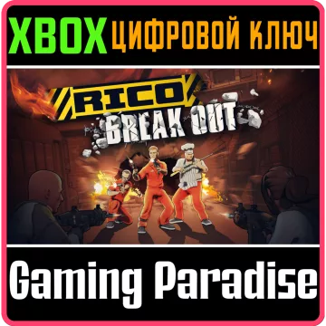 Купить ключ Rico - Breakout Bundle выгодно