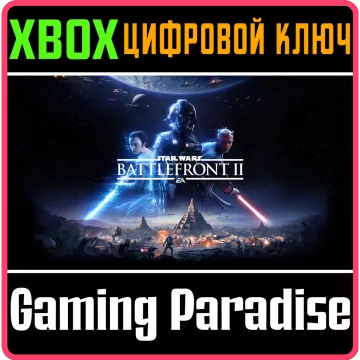 Купить ключ Star Wars Battlefront II выгодно