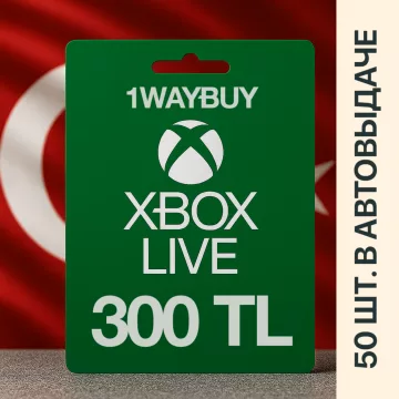 Купить карту пополнения Xbox Турция 300 TL выгодно