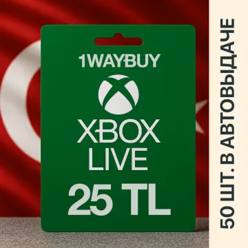 Купить карту пополнения Xbox Турция 25 TL выгодно