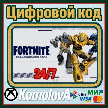 Купить DLC Fortnite - набор «Трансформеры» + 1000ВБ выгодно