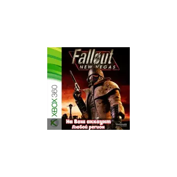 Купить активацию Fallout New Vegas выгодно