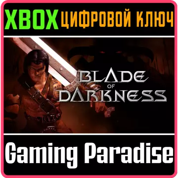 Купить ключ Blade Of Darkness выгодно