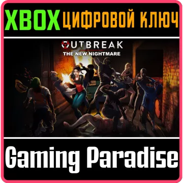 Купить ключ Outbreak: The New Nightmare Definitive выгодно