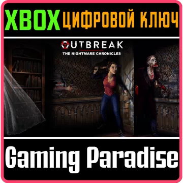 Купить ключ Outbreak: The Nightmare Chronicles Definitive выгодно