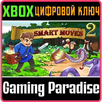 Купить ключ Smart Moves 2 выгодно