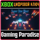 Купить ключ Super Star Blast на Xbox по выгодной цене