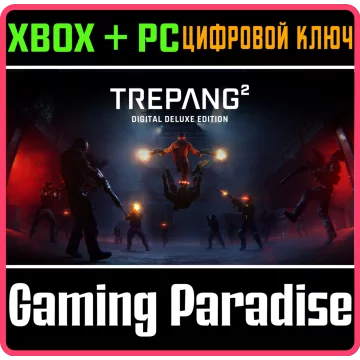 Купить ключ TREPANG2 - Digital Deluxe Edition выгодно