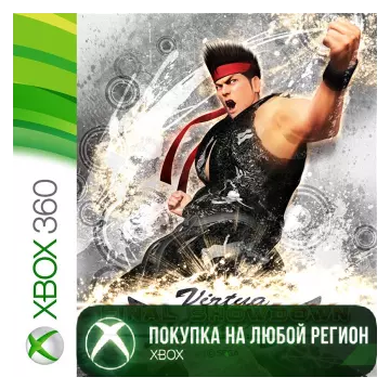 Купить активацию Virtua Fighter 5 Final Showdown выгодно