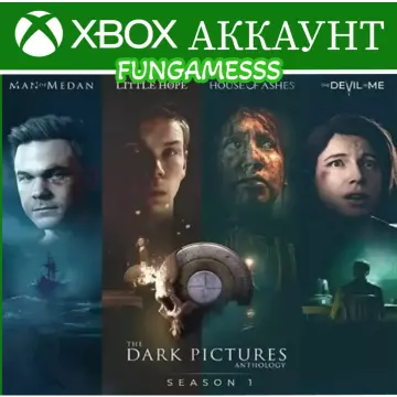 Купить аккаунт Dark Pictures Anthology: Season One 4 ИГРЫ выгодно