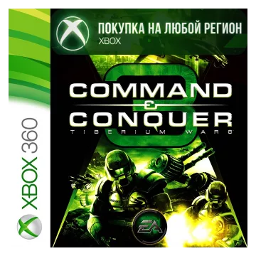 Купить активацию Command & Conquer 3 Tiberium Wars выгодно