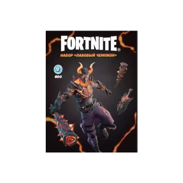 Купить DLC Fortnite - набор «Лавовый чемпион» выгодно