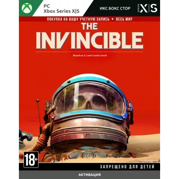 Купить ключ The Invincible выгодно