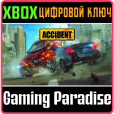Купить ключ Accident на Xbox по выгодной цене