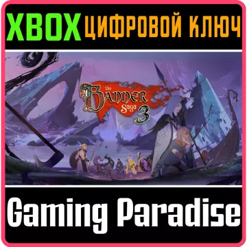 Купить ключ Banner Saga 3 выгодно