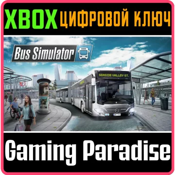 Купить ключ Bus Simulator выгодно