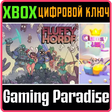 Купить ключ Fluffy Horde + Clumsy Rush выгодно