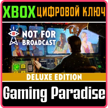 Купить ключ Not For Broadcast Deluxe Edition выгодно