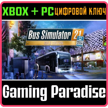 Купить ключ Bus Simulator 21 Next Stop - Gold Edition выгодно