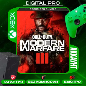 Купить аккаунт Call of Duty: Modern Warfare III +9 игр выгодно