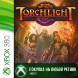 Купить активацию Torchlight на Xbox по выгодной цене