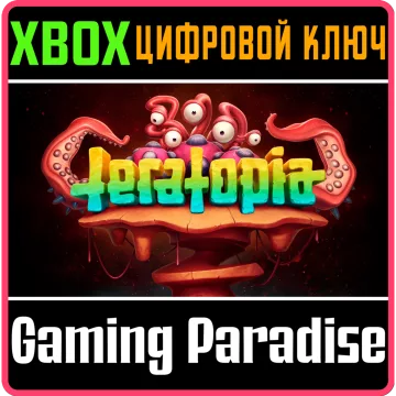 Купить ключ Teratopia выгодно