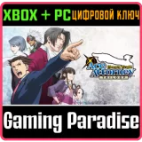 Купить ключ Phoenix Wright: Ace Attorney Trilogy на Xbox по выгодной цене