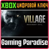 Купить ключ Resident Evil Village на Xbox по выгодной цене