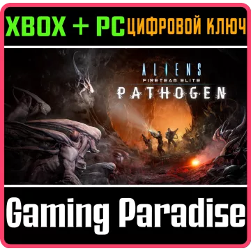Купить DLC Aliens: Fireteam Elite - Pathogen Expansion выгодно