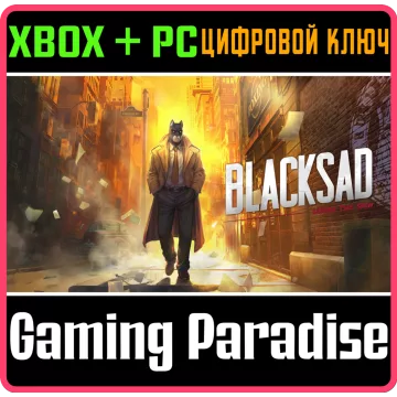 Купить ключ Blacksad: Under The Skin выгодно