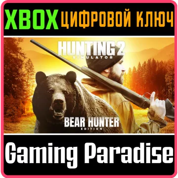 Купить ключ Hunting Simulator 2 - Bear Hunter выгодно