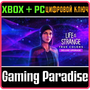 Купить DLC Life Is Strange: True Colors Deluxe Upgrade выгодно