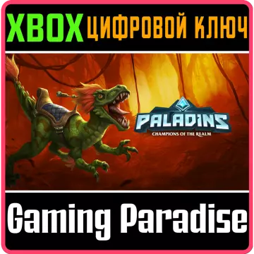 Купить DLC Paladins Feathered Fiend Pack выгодно