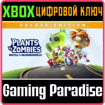 Купить ключ Plants Vs. Zombies: Battle Neighborville Deluxe выгодно