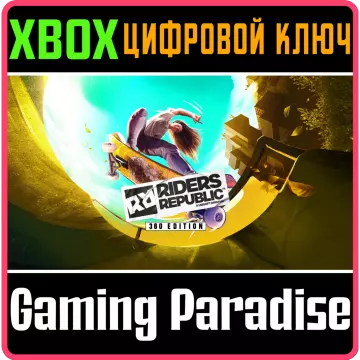 Купить ключ Riders Republic 360 Edition выгодно