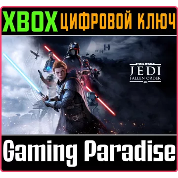 Купить ключ Star Wars Jedi: Fallen Order выгодно