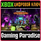 Купить ключ Minecraft Dungeons: Echoing Void на Xbox по выгодной цене