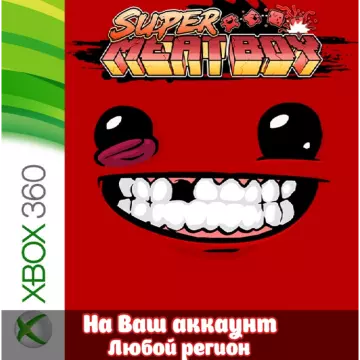 Купить активацию Super Meat Boy выгодно