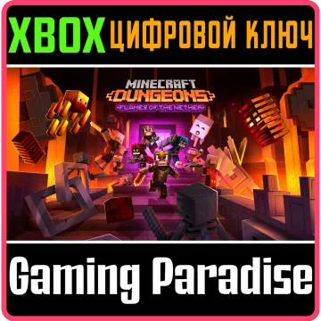 Купить ключ Minecraft Dungeons: Flames Of The Nether выгодно