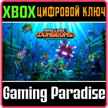 Купить ключ Minecraft Dungeons: Hidden Depths выгодно