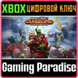 Купить ключ Minecraft Dungeons: Howling Peaks на Xbox по выгодной цене