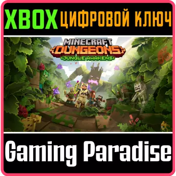 Купить ключ Minecraft Dungeons: Jungle Awakens выгодно