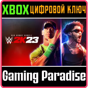 Купить ключ WWE 2K23 Bad Bunny Bundle выгодно