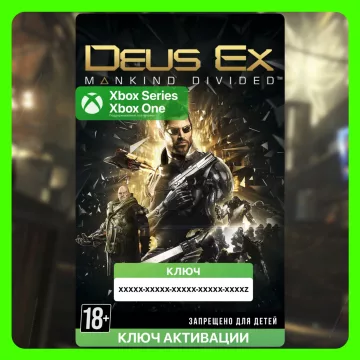 Купить ключ Deus Ex: Mankind Divided™ выгодно