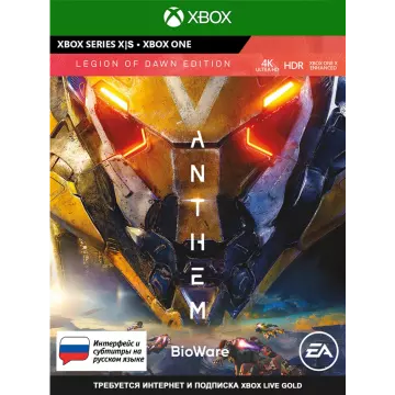 Купить ключ Anthem: «Легион Рассвета» выгодно